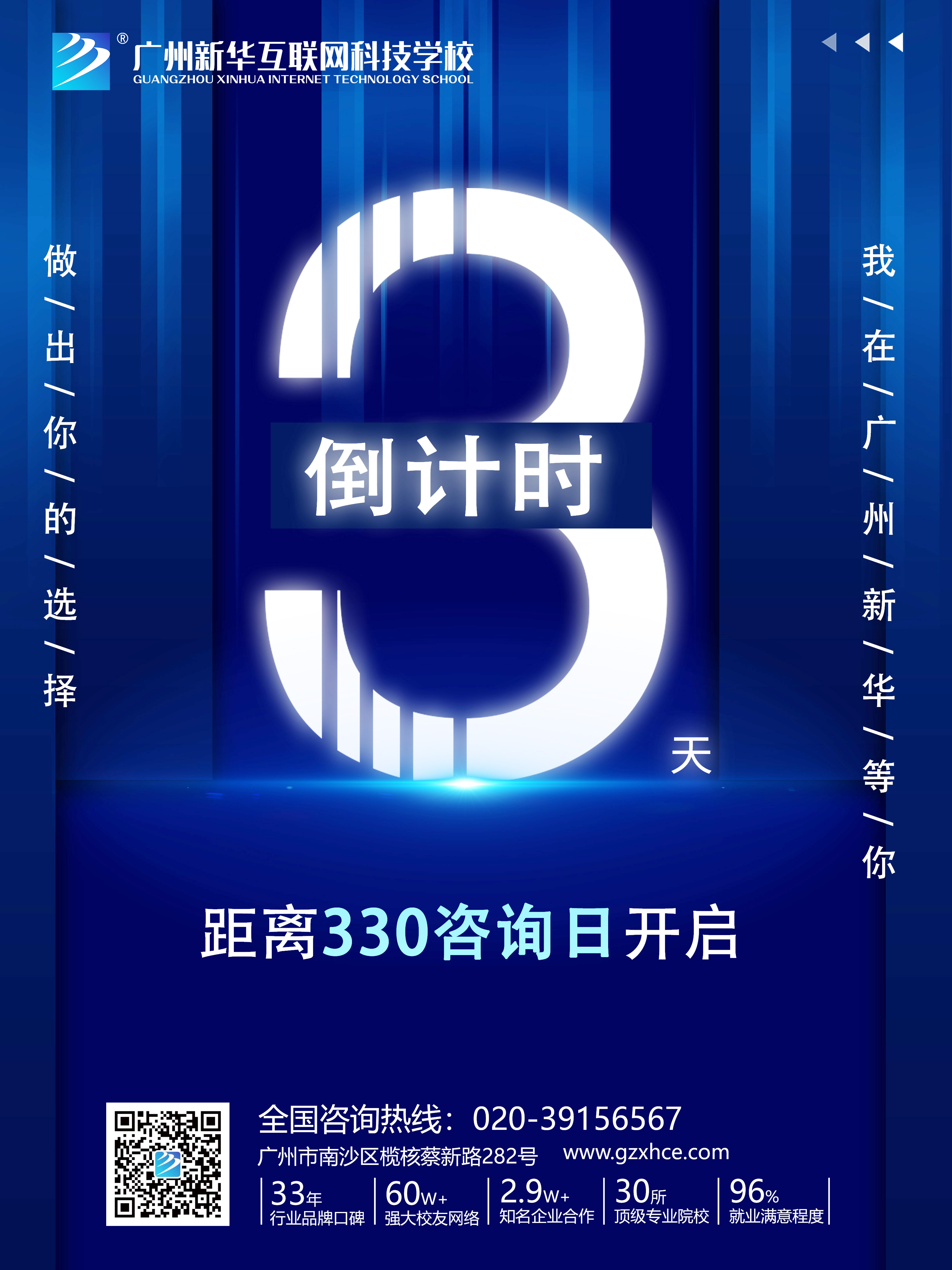 330ԃ?ni)յ?j)r3|ഺãVA(lin)W(wng)ƼW(xu)Уæ