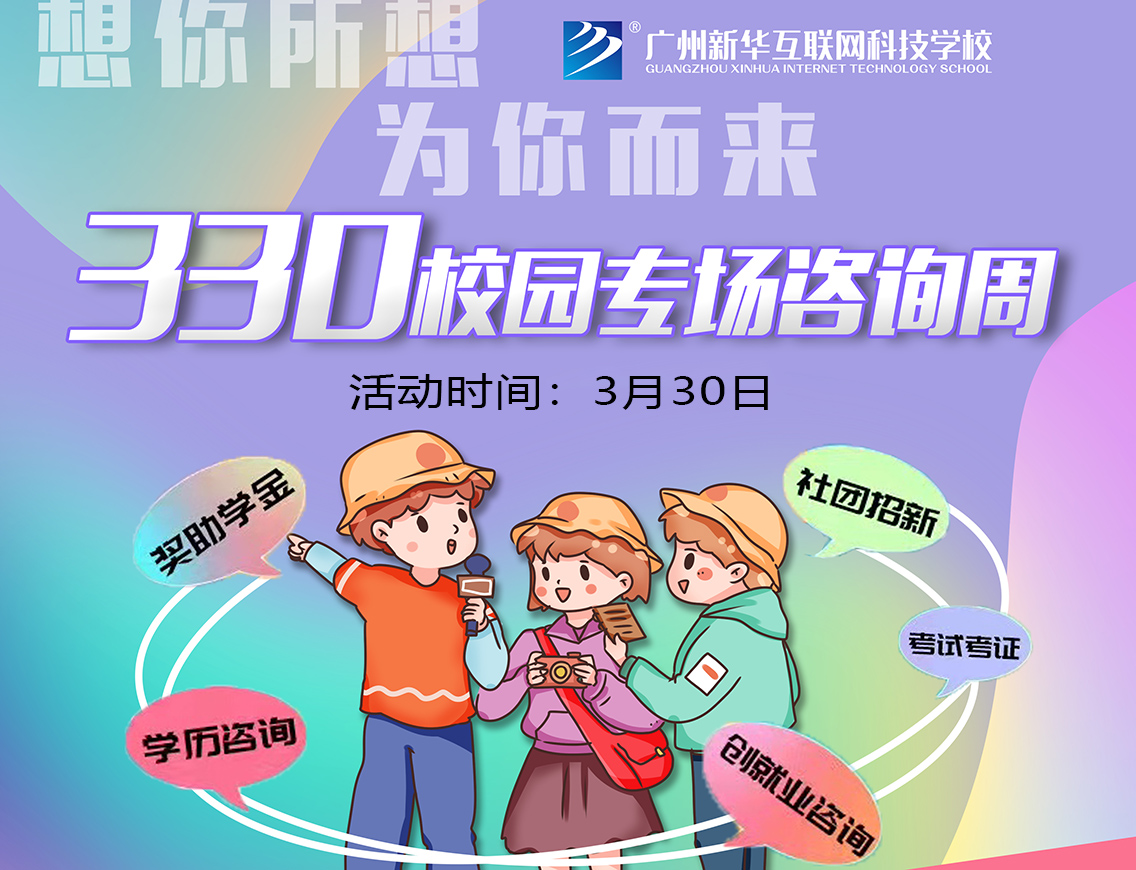P(gun)עVA330(zhun)(chng)ֱ(du)Ԓ(hu)W(xu)УT(mn)ؓ(f)؟(z)