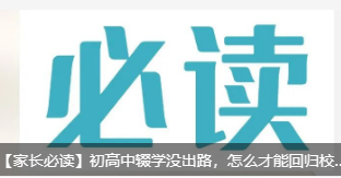 LxzW(xu)]·ôؚܻwУ@A(lin)W(wng)֧