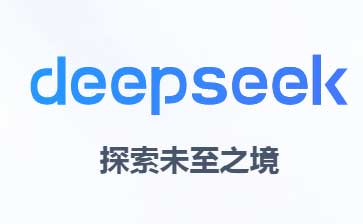 Hi~DeepSeekеďVAʲôӵ