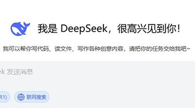 DeepSeek ˽ؼع@ 5 ʹüɣ90% ˶soa