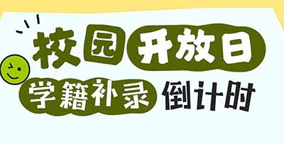 У@_ | W(xu)a(b)䛵Ӌ(j)r(sh)e(cu)^ٵһ꣡