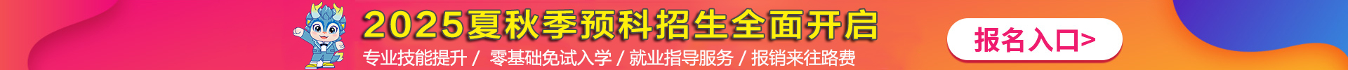 2025M(jn)