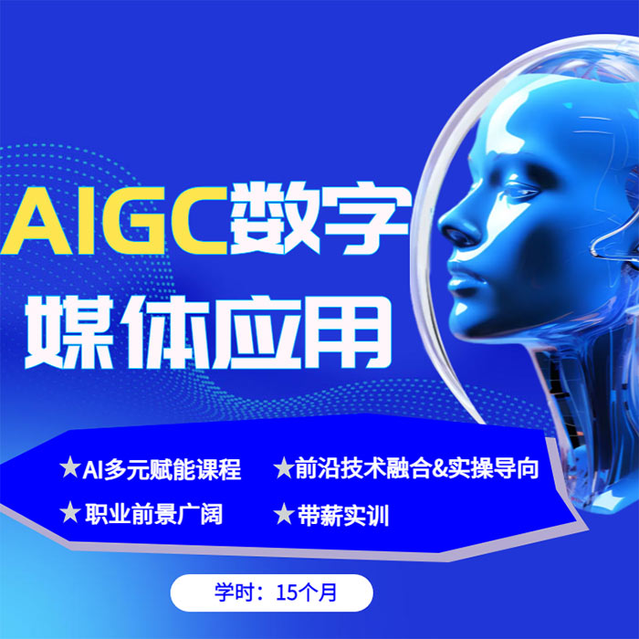 AIGC(sh)ýwÌI(y)
