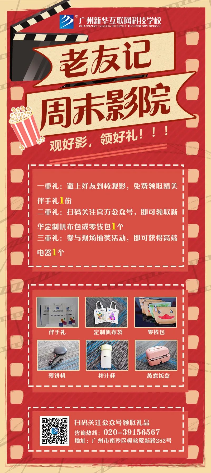 1645172815661231.jpg 微信圖片_20220218162647.jpg