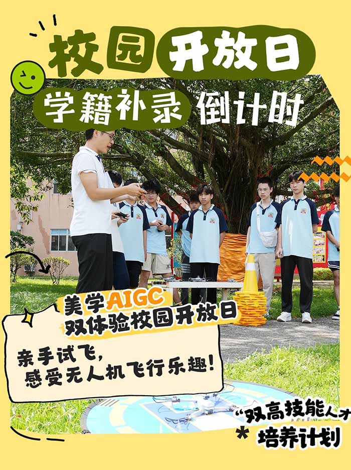 1757062485951442.jpg 微信圖片_20250905164925.jpg