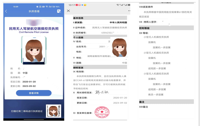 1757907490243147.png caac.png