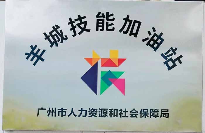 1760491452617069.jpg 微信圖片_20251015092147.jpg