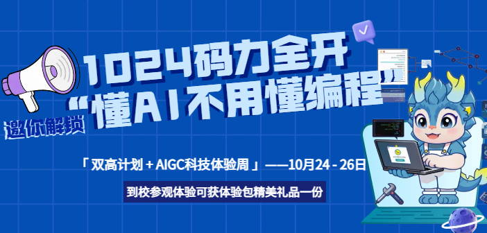 1024aȫ_VAAIGCƼww򞣺AIö