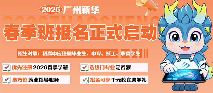 1761813907258619.jpg PC春季預(yù)科班報(bào)名.jpg