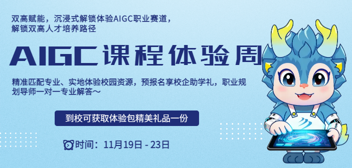 AIGC+p˲ӋVA㺸 F롱